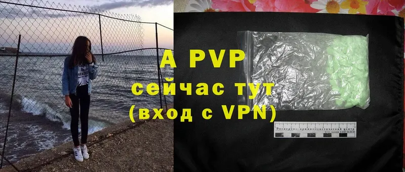 Alpha-PVP VHQ Болгар