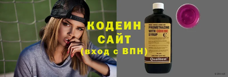 дарк нет клад  Болгар  Кодеин Purple Drank 