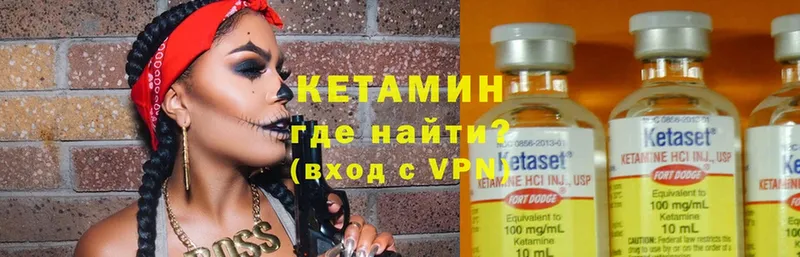 Кетамин VHQ  наркотики  Болгар 