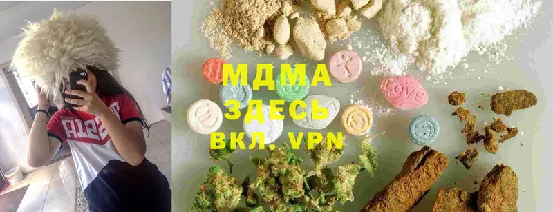 MDMA кристаллы  где продают   Болгар 